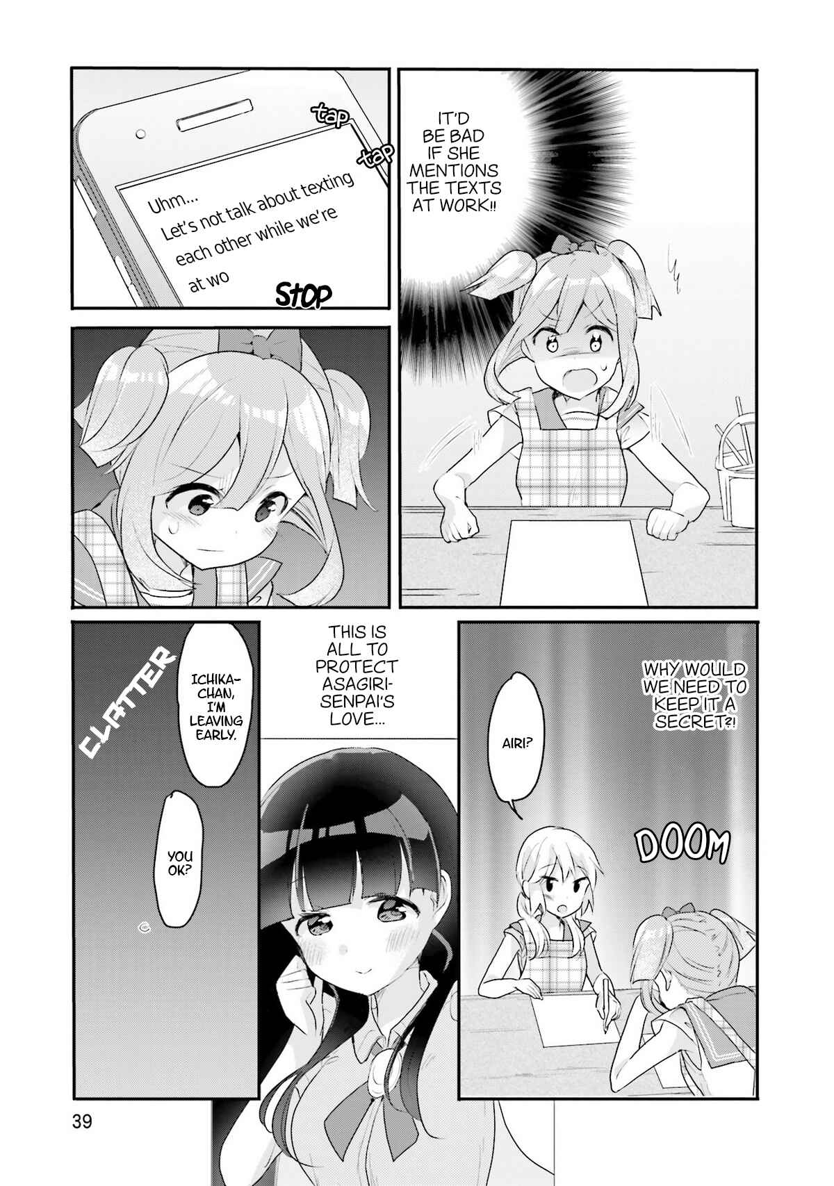 Page 14 Chapter 2 Futakaku Kankei.
