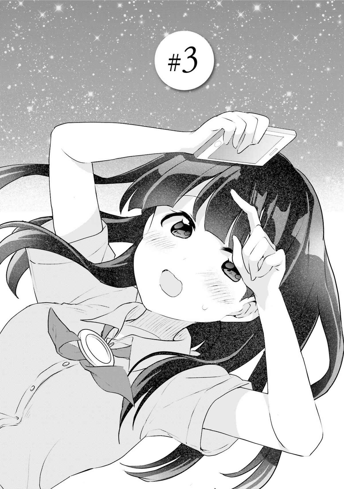 Page 2 Chapter 3 Futakaku Kankei.