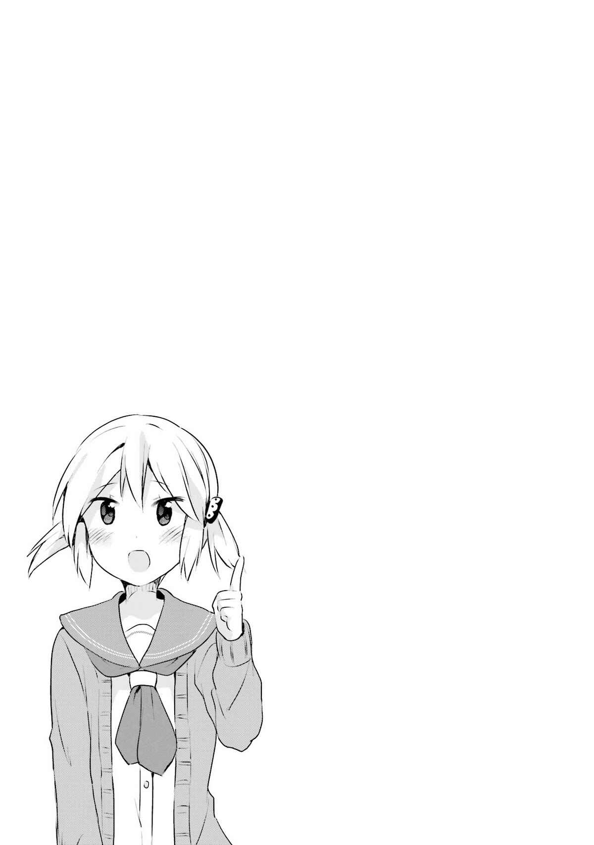 Page 25 Chapter 3 Futakaku Kankei.