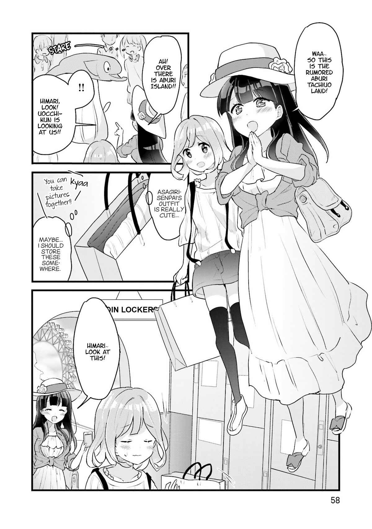 Page 6 Chapter 3 Futakaku Kankei.