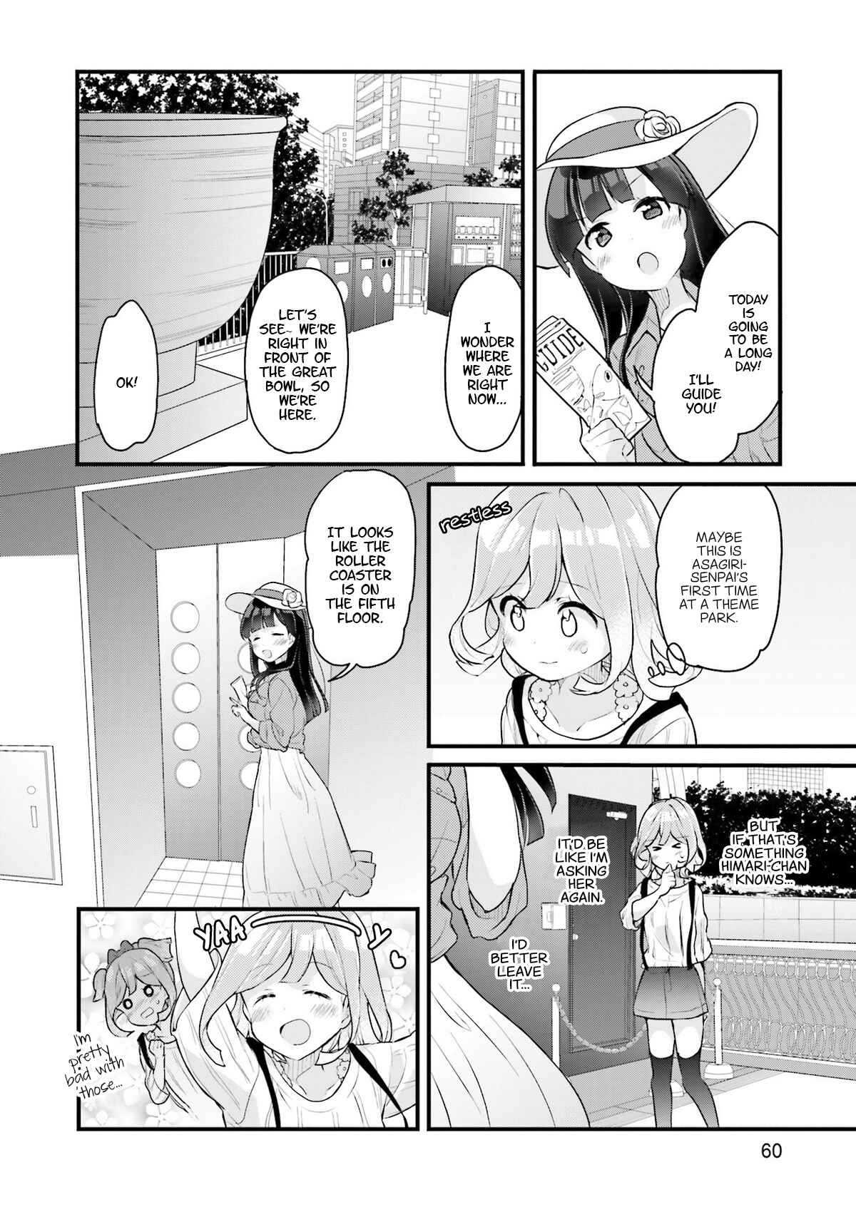 Page 8 Chapter 3 Futakaku Kankei.