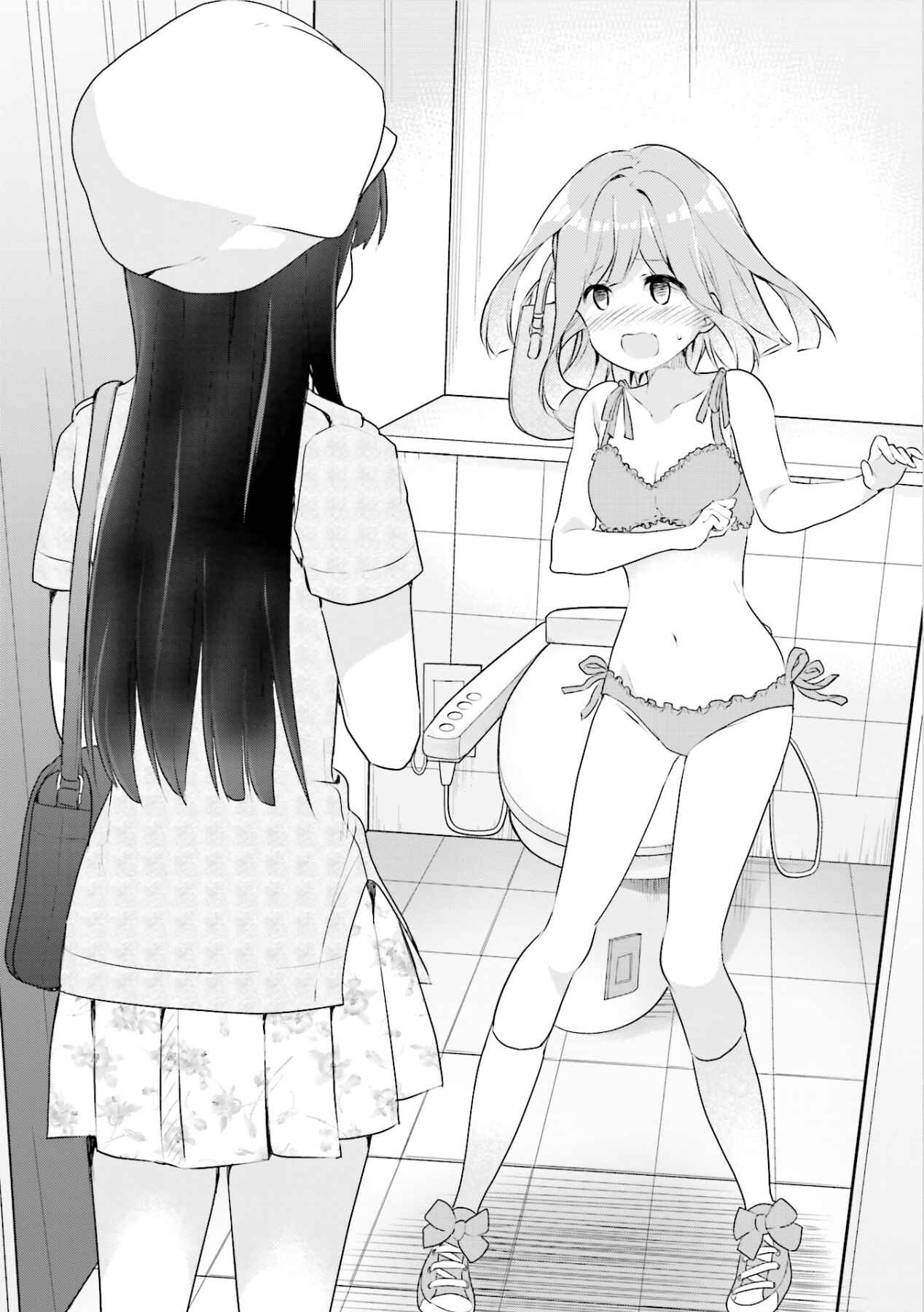 Page 20 Chapter 7 Futakaku Kankei.