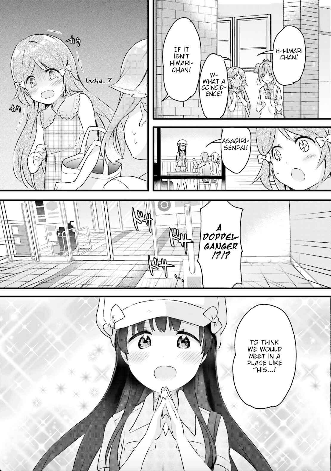 Page 7 Chapter 7 Futakaku Kankei.