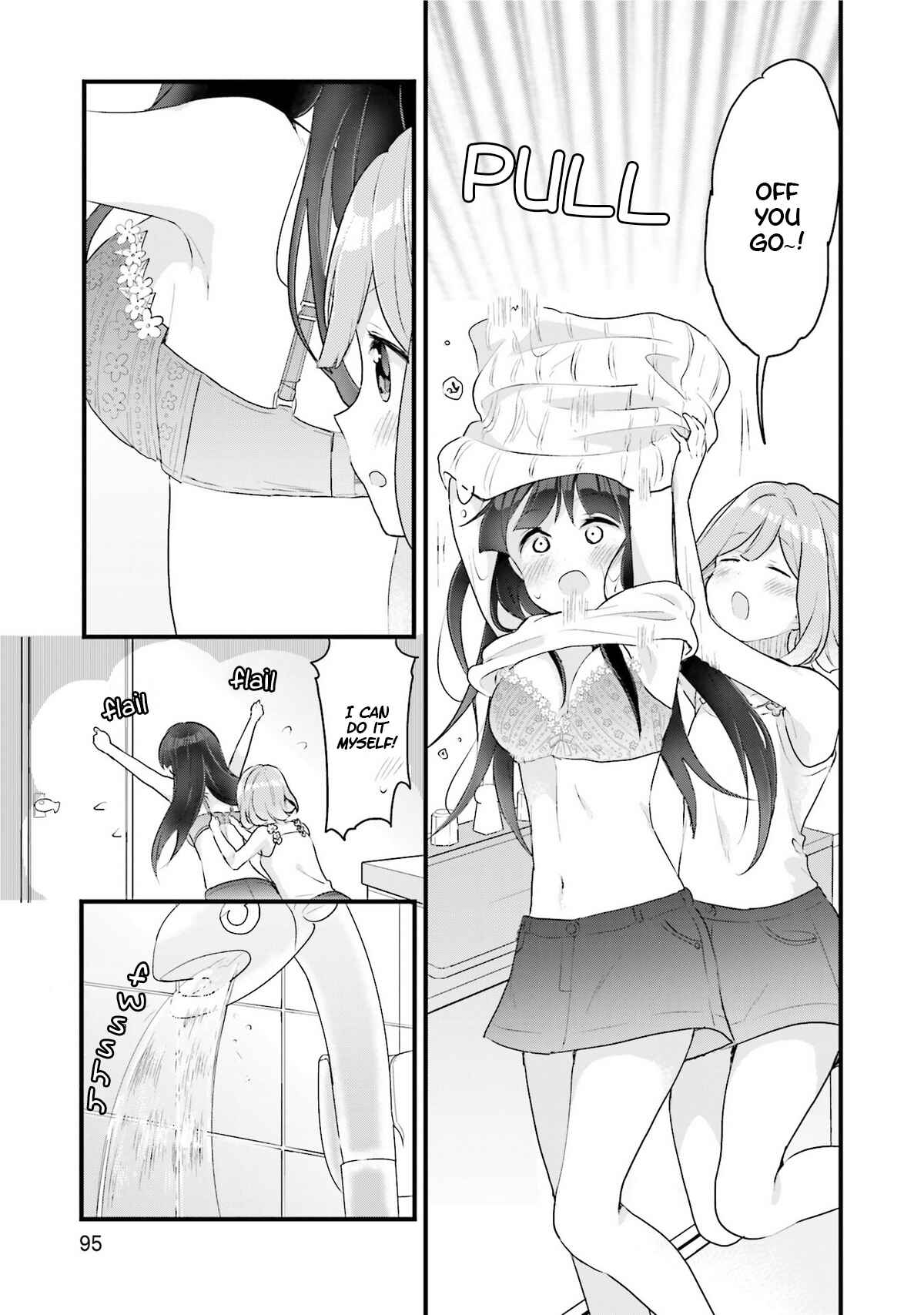 Page 18 Chapter 4 Futakaku Kankei.