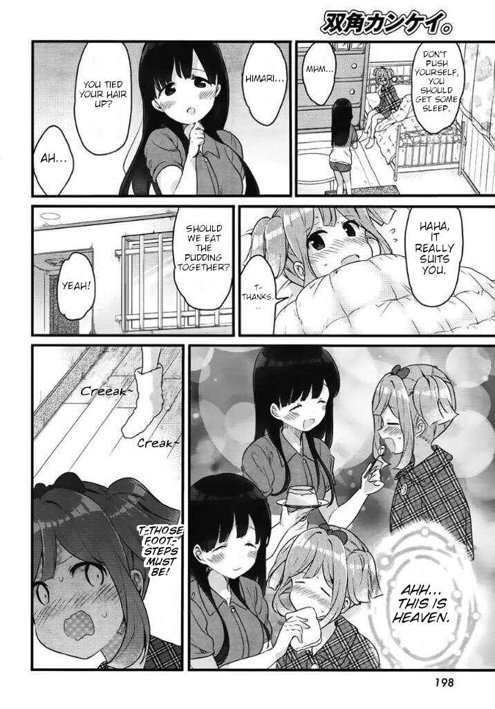 Page 17 Chapter 6 Futakaku Kankei.