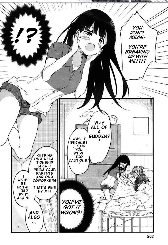 Page 21 Chapter 6 Futakaku Kankei.