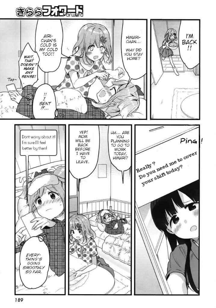 Page 8 Chapter 6 Futakaku Kankei.
