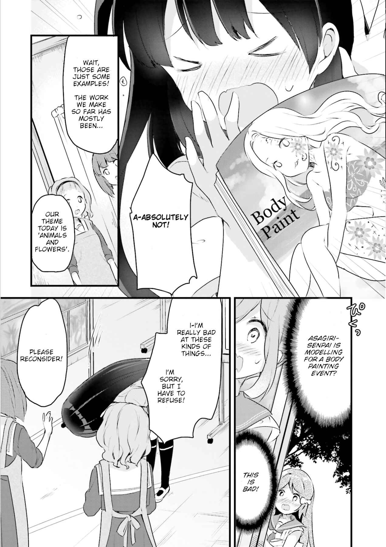 Page 17 Chapter 8 Futakaku Kankei.