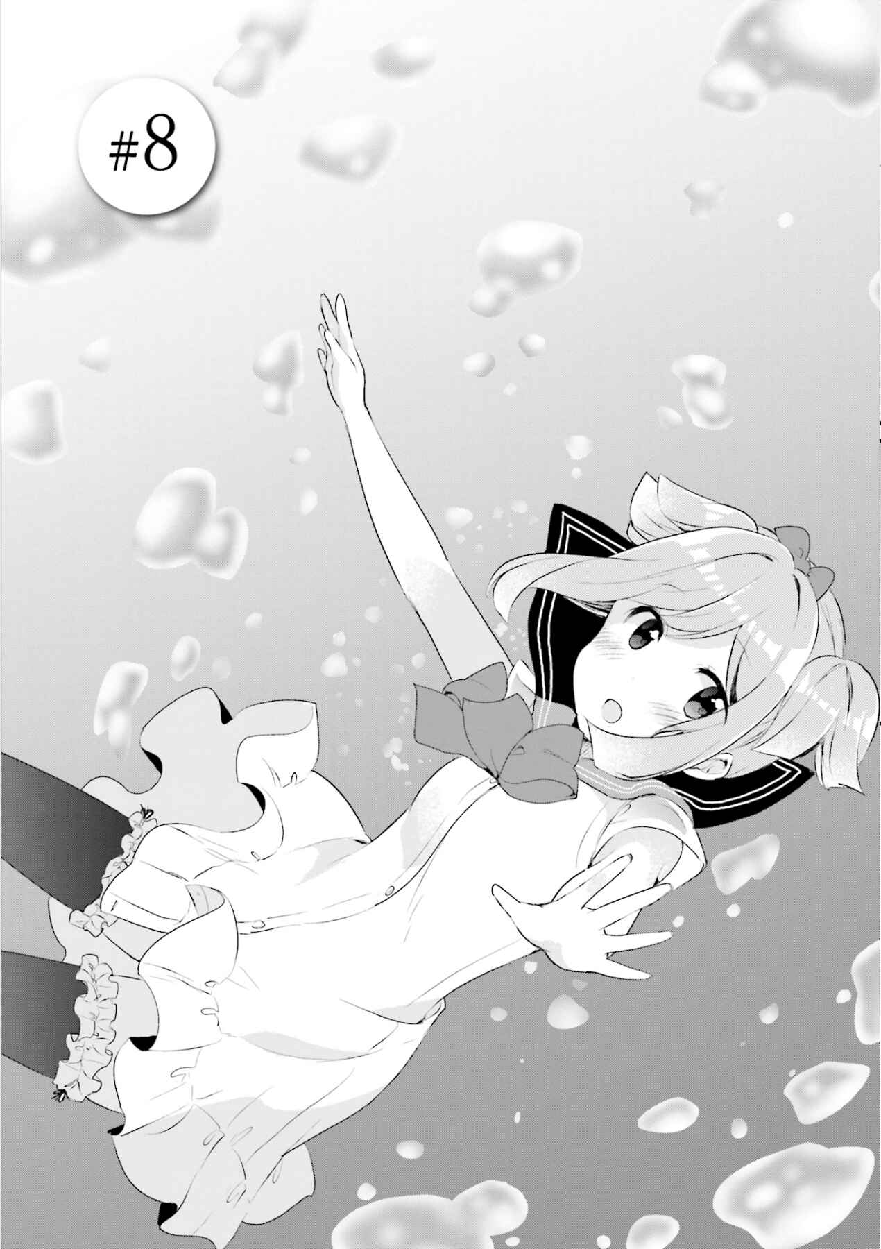 Page 5 Chapter 8 Futakaku Kankei.