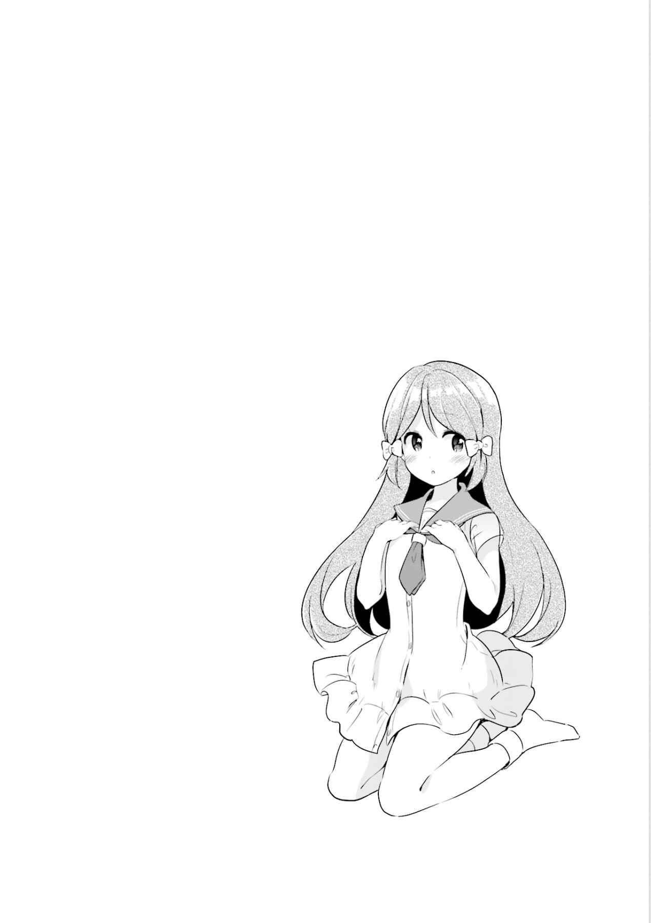 Page 1 Chapter 9 Futakaku Kankei.