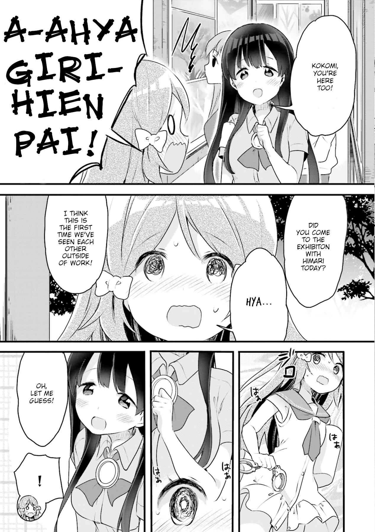 Page 10 Chapter 9 Futakaku Kankei.