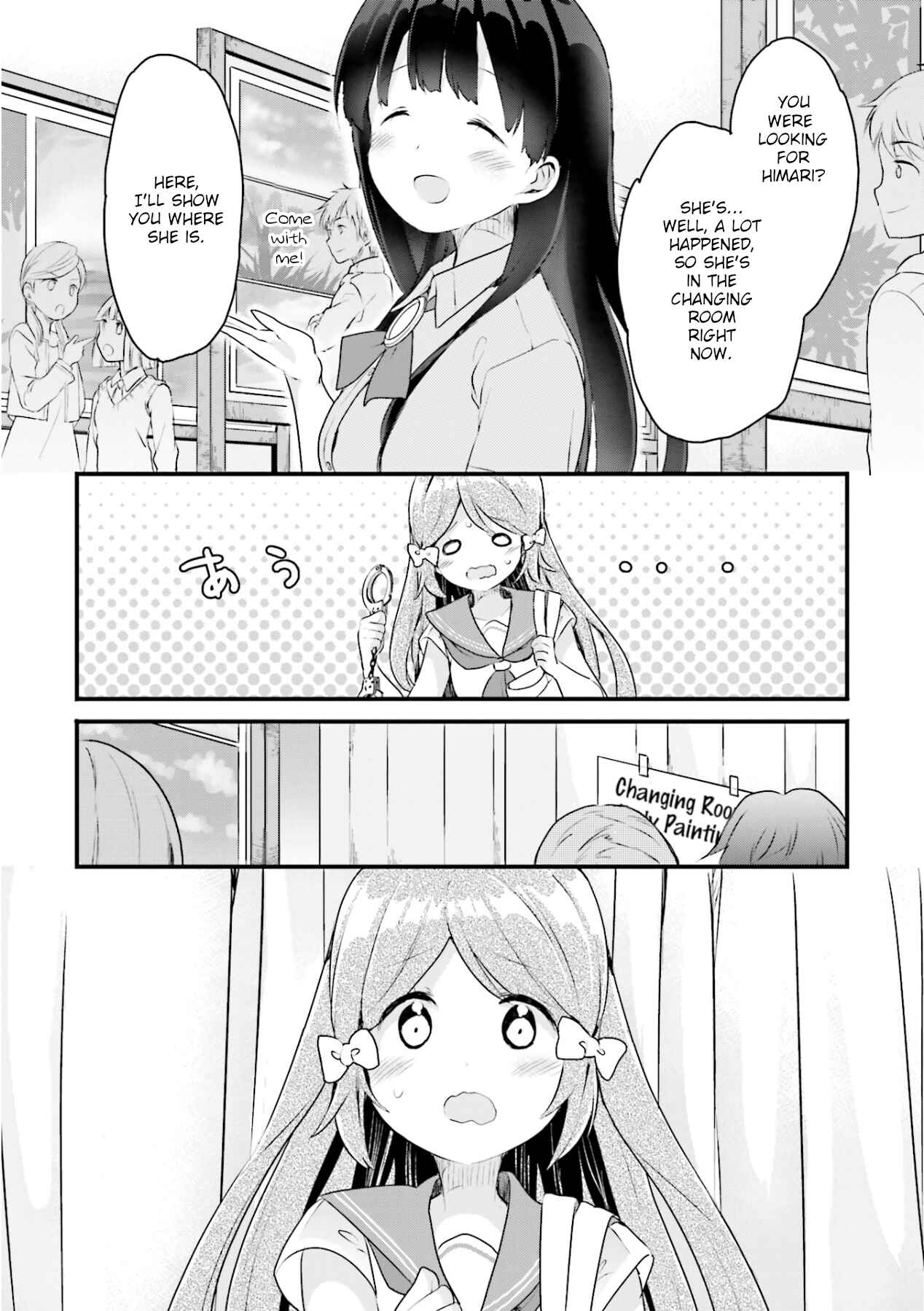 Page 11 Chapter 9 Futakaku Kankei.