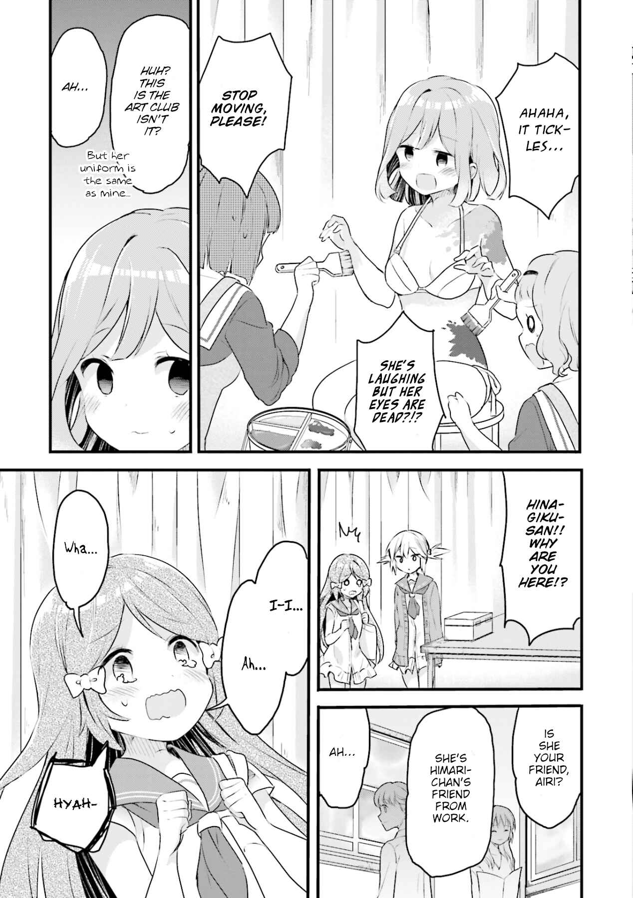 Page 12 Chapter 9 Futakaku Kankei.