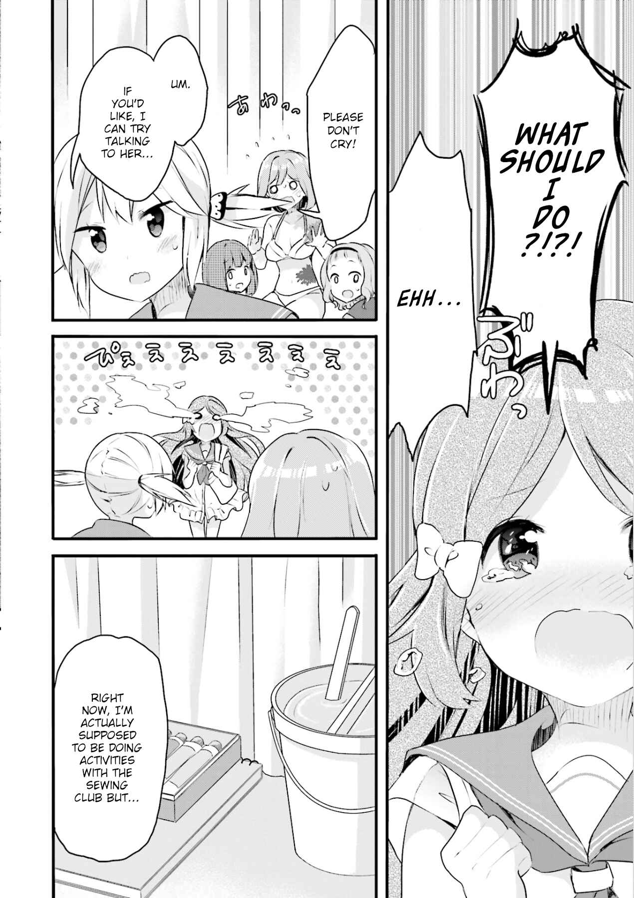 Page 13 Chapter 9 Futakaku Kankei.