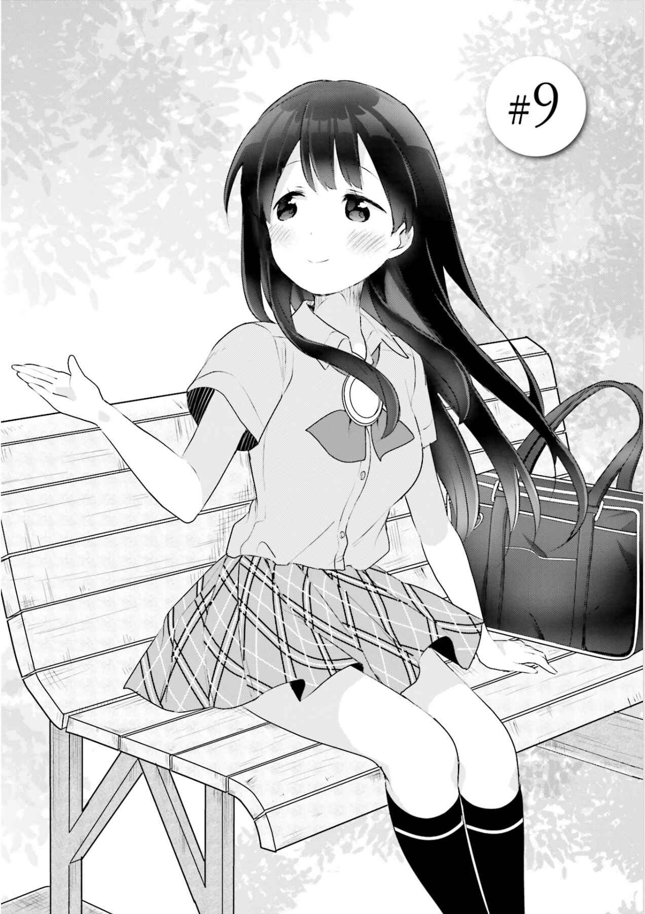 Page 2 Chapter 9 Futakaku Kankei.