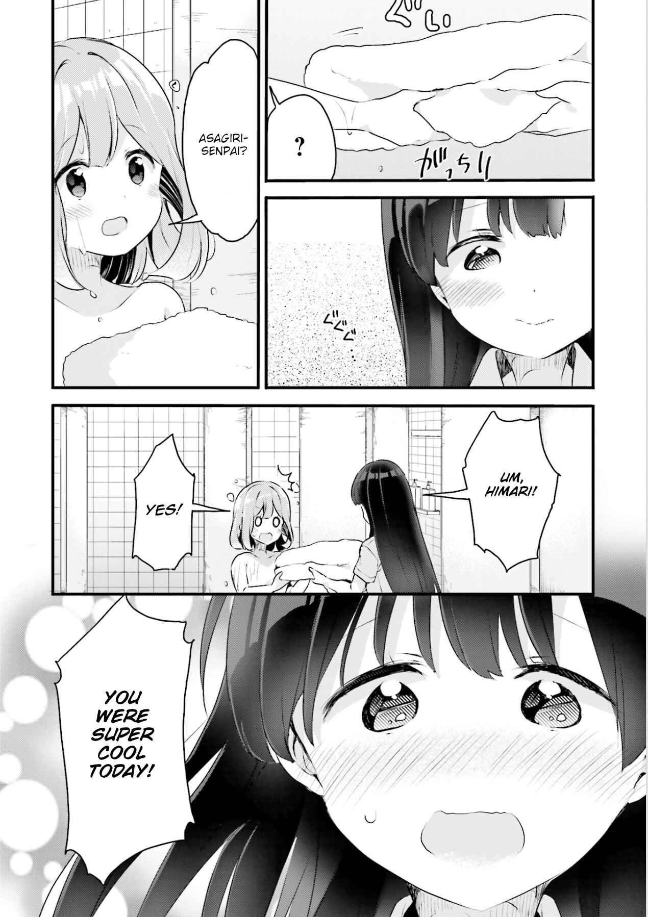 Page 21 Chapter 9 Futakaku Kankei.