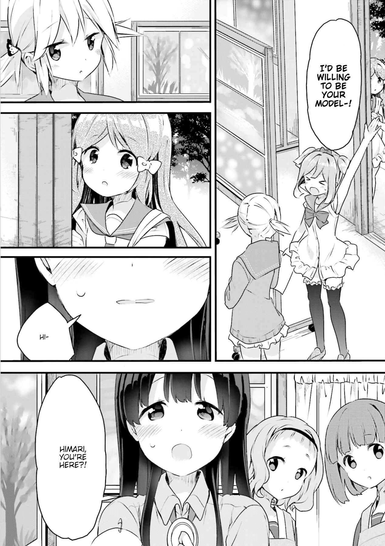 Page 3 Chapter 9 Futakaku Kankei.
