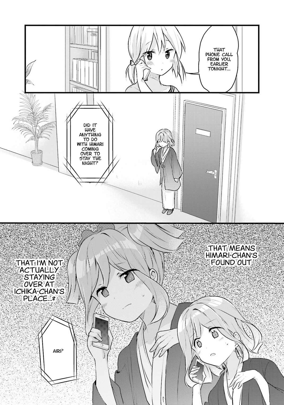Page 1 Chapter 5 Futakaku Kankei.