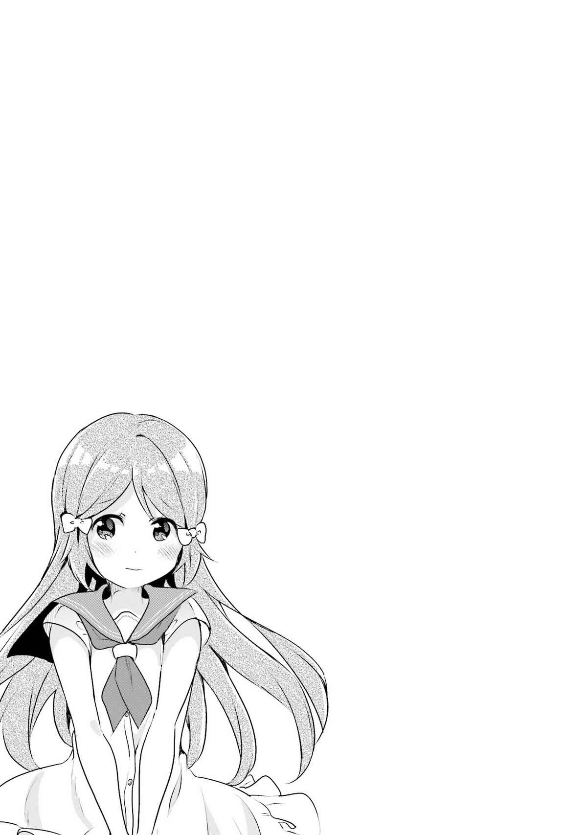 Page 24 Chapter 5 Futakaku Kankei.