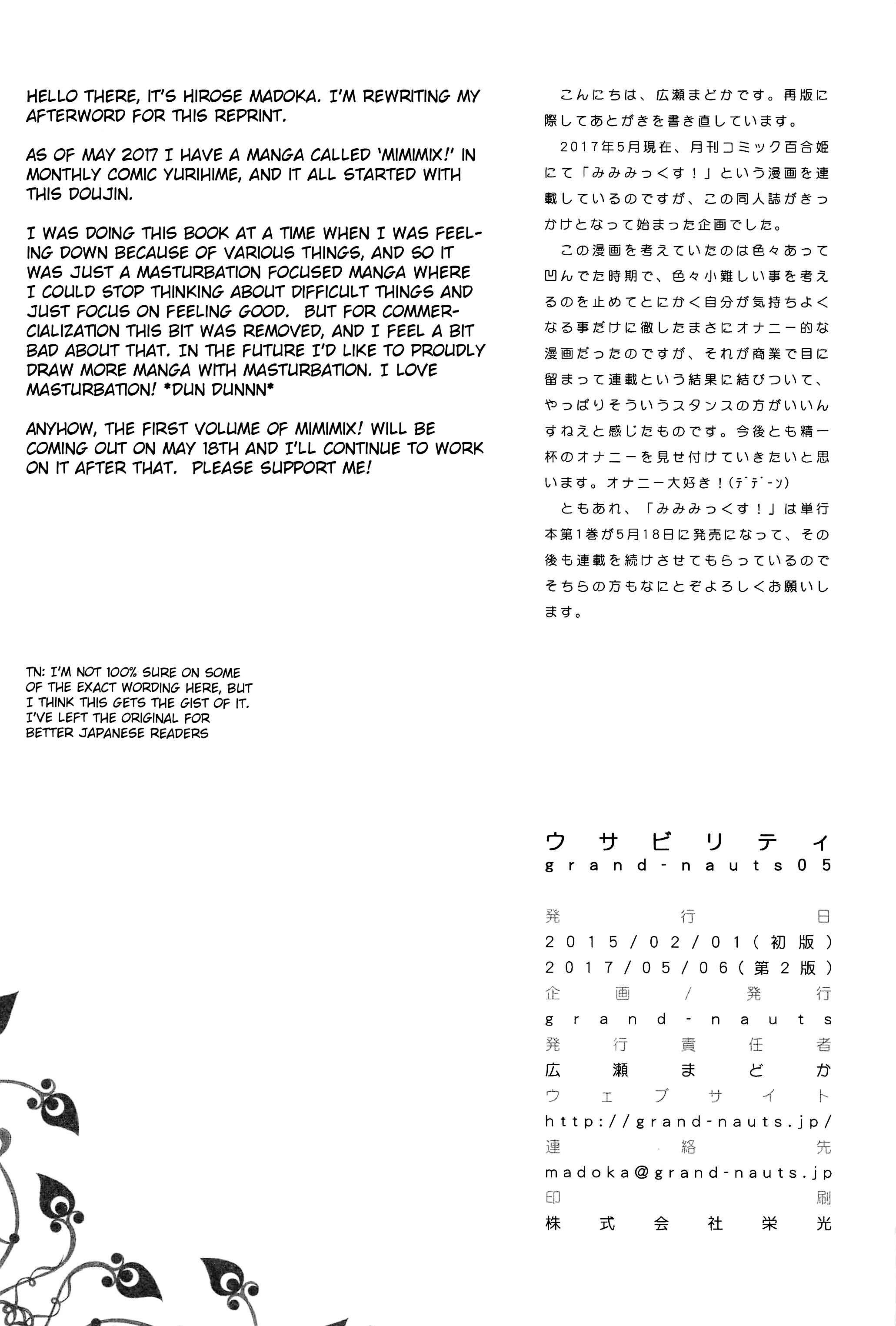 Page 7 Chapter 4 Usa-bility