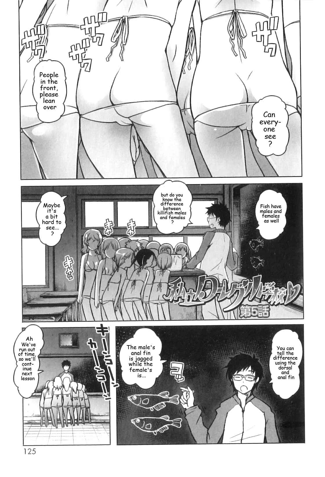 Page 1 Chapter 7 Shougono