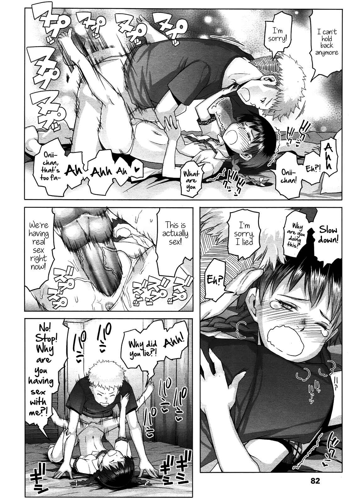 Page 14 Chapter 2 Shougono