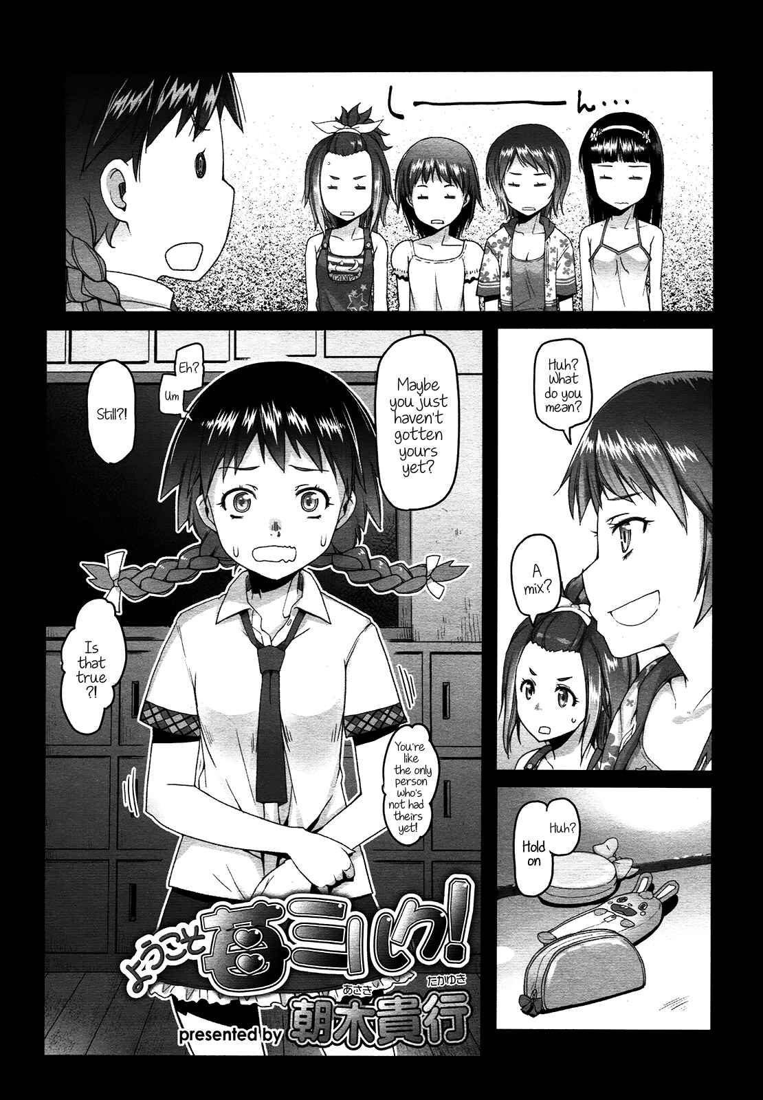 Page 3 Chapter 2 Shougono