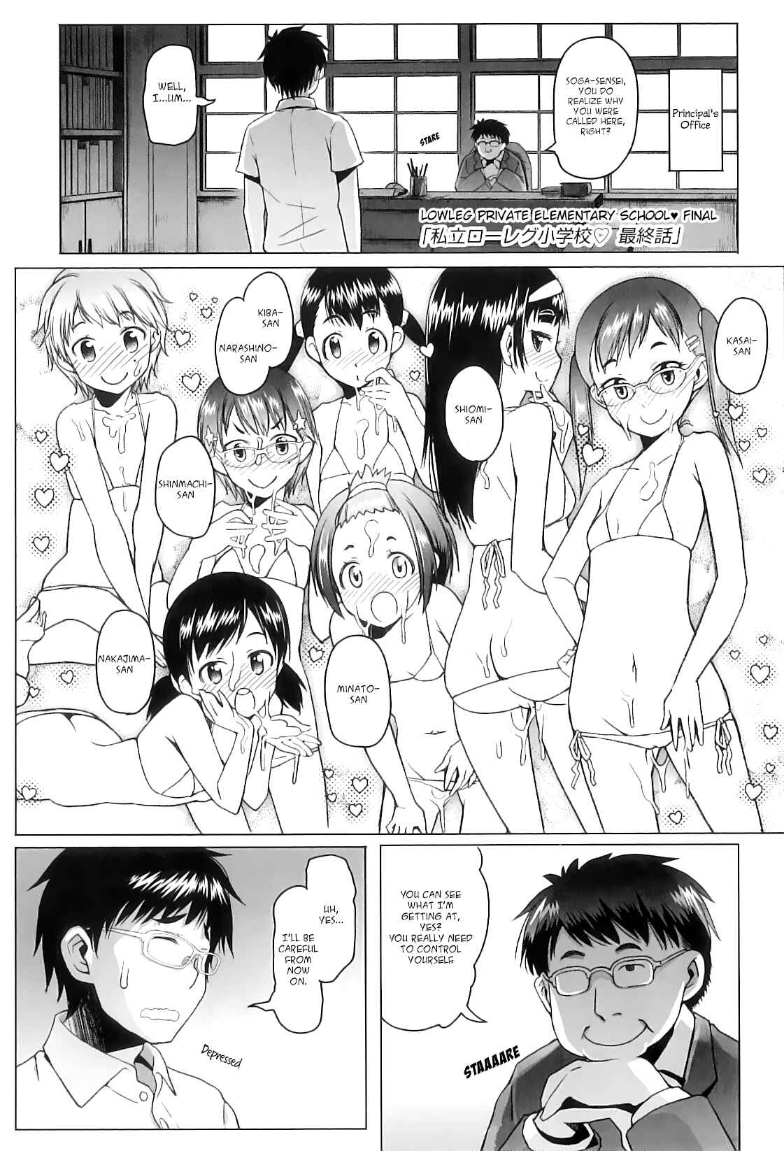 Page 1 Chapter 9 Shougono