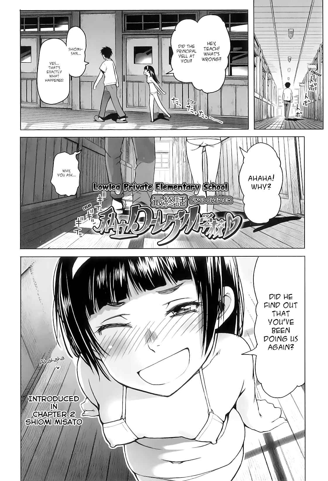 Page 2 Chapter 9 Shougono