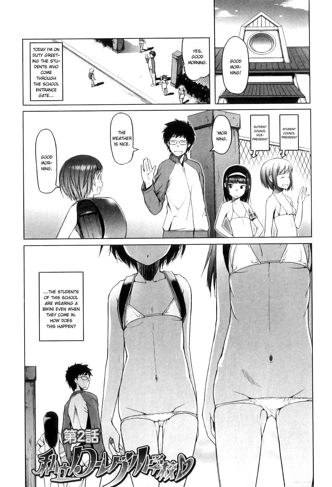 Page 1 Chapter 4 Shougono