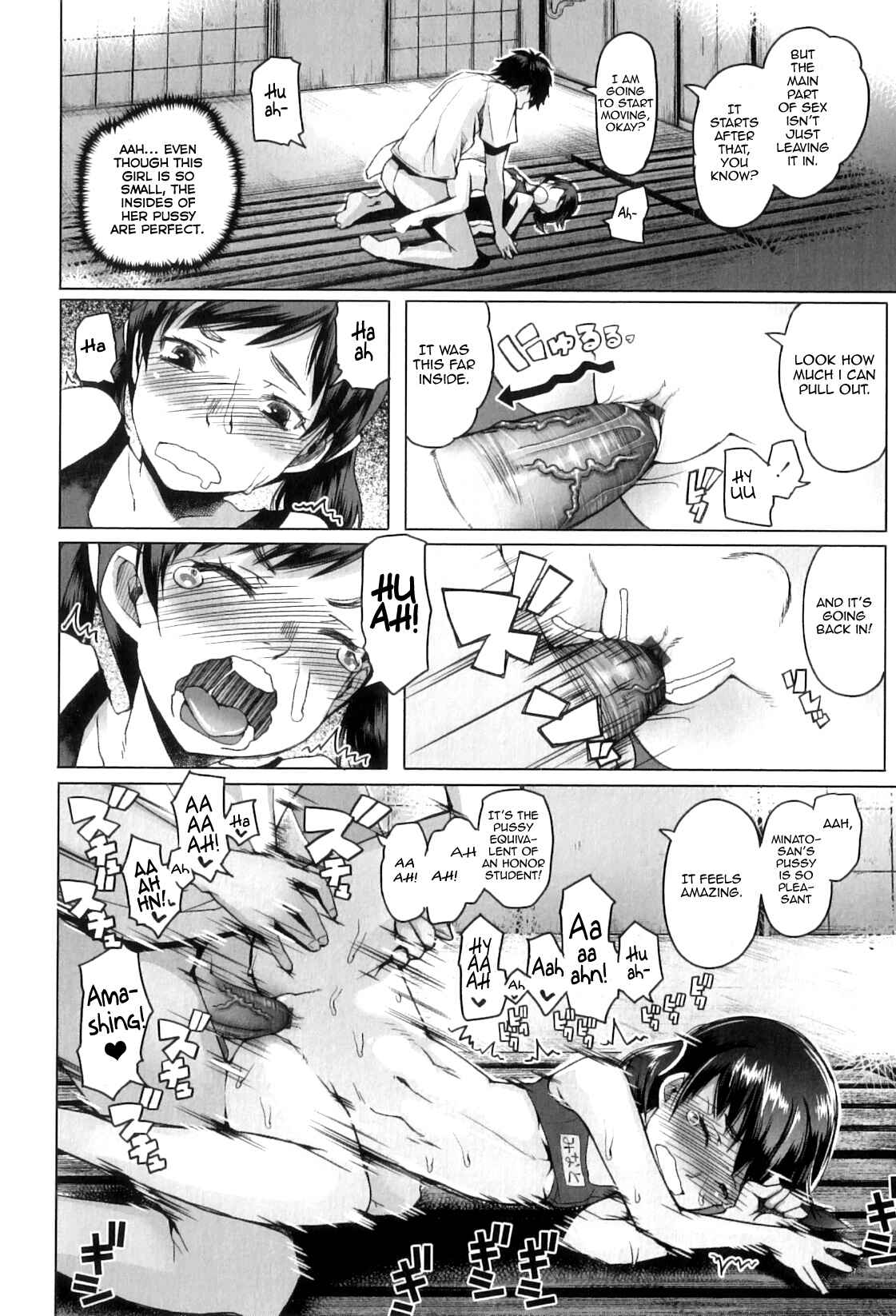 Page 19 Chapter 5 Shougono
