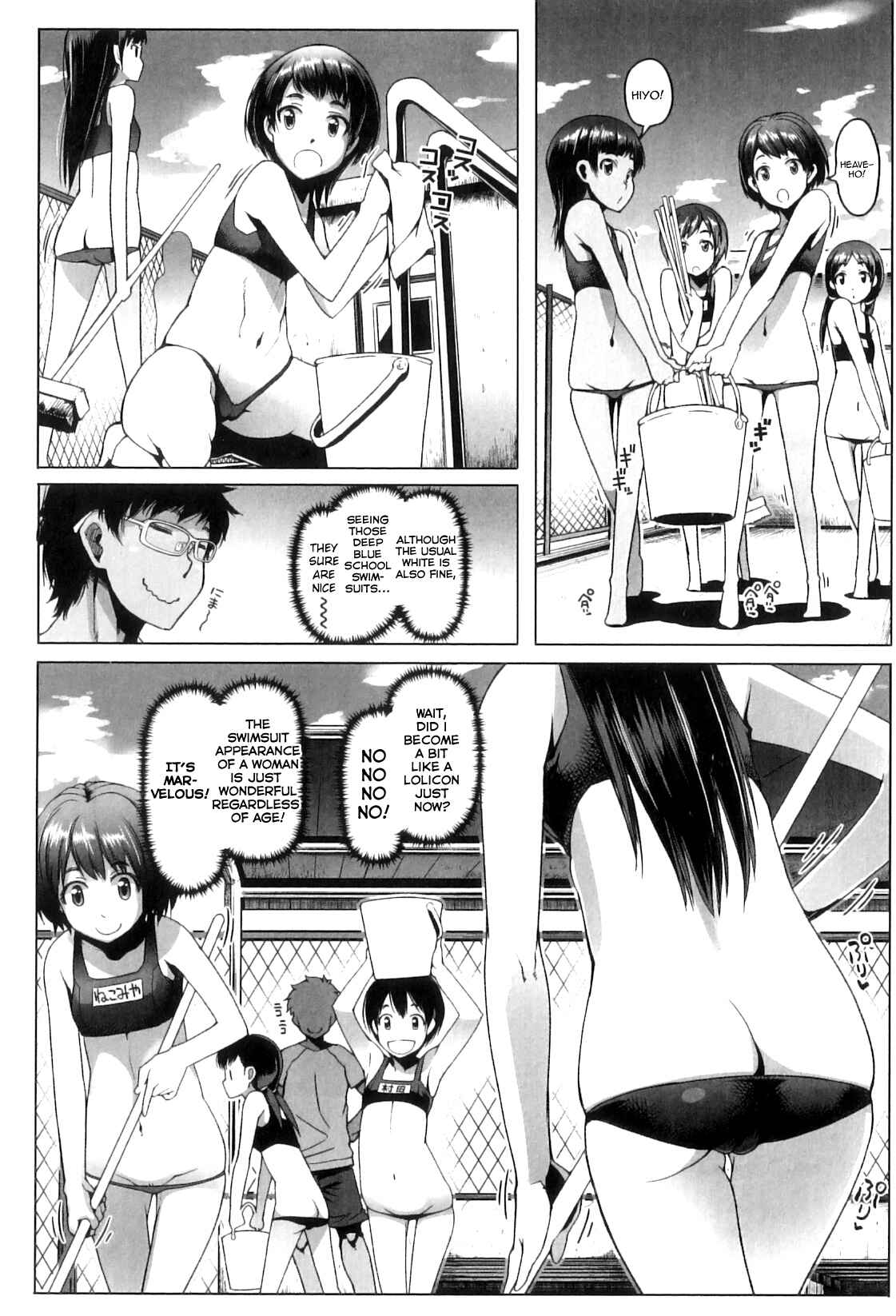 Page 5 Chapter 5 Shougono