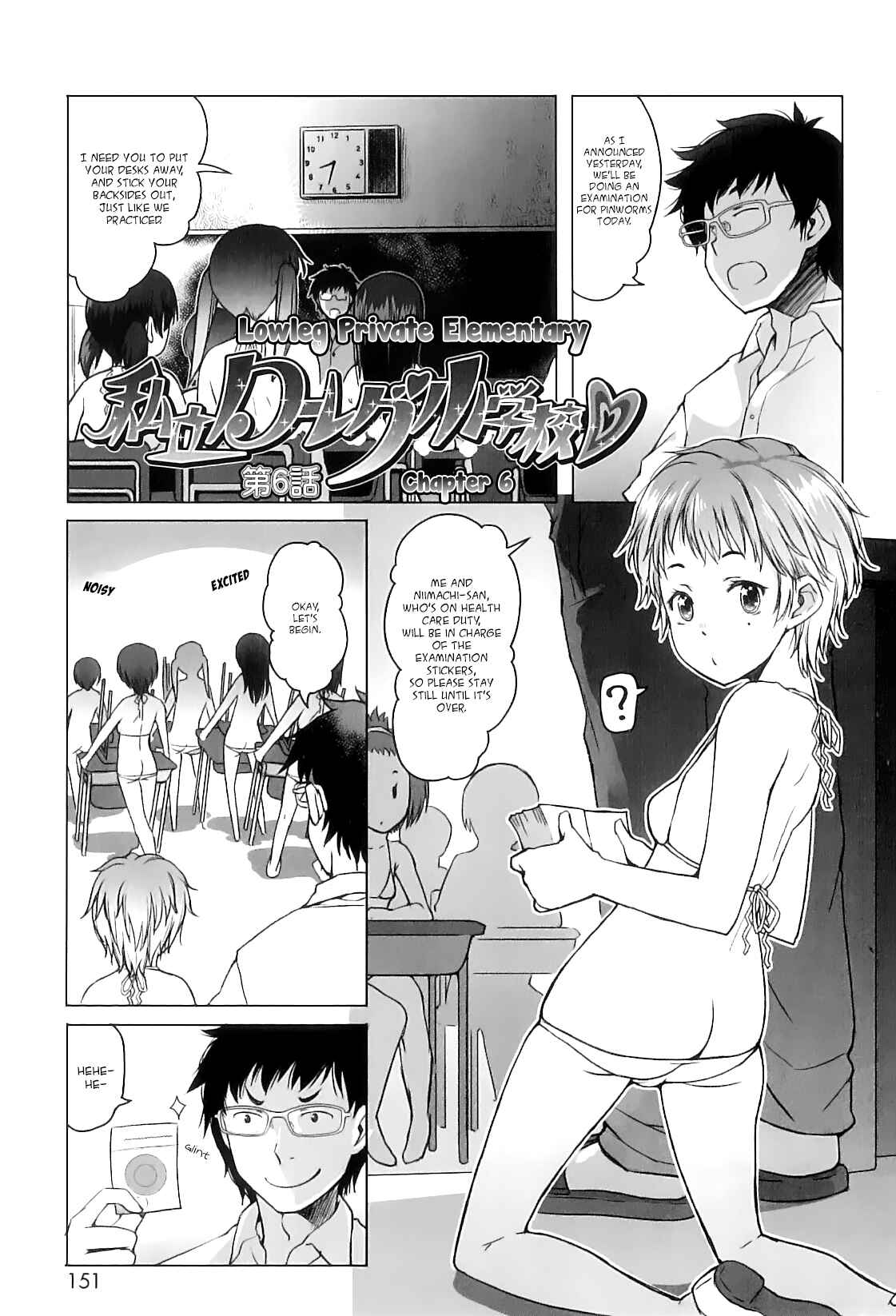 Page 1 Chapter 8 Shougono