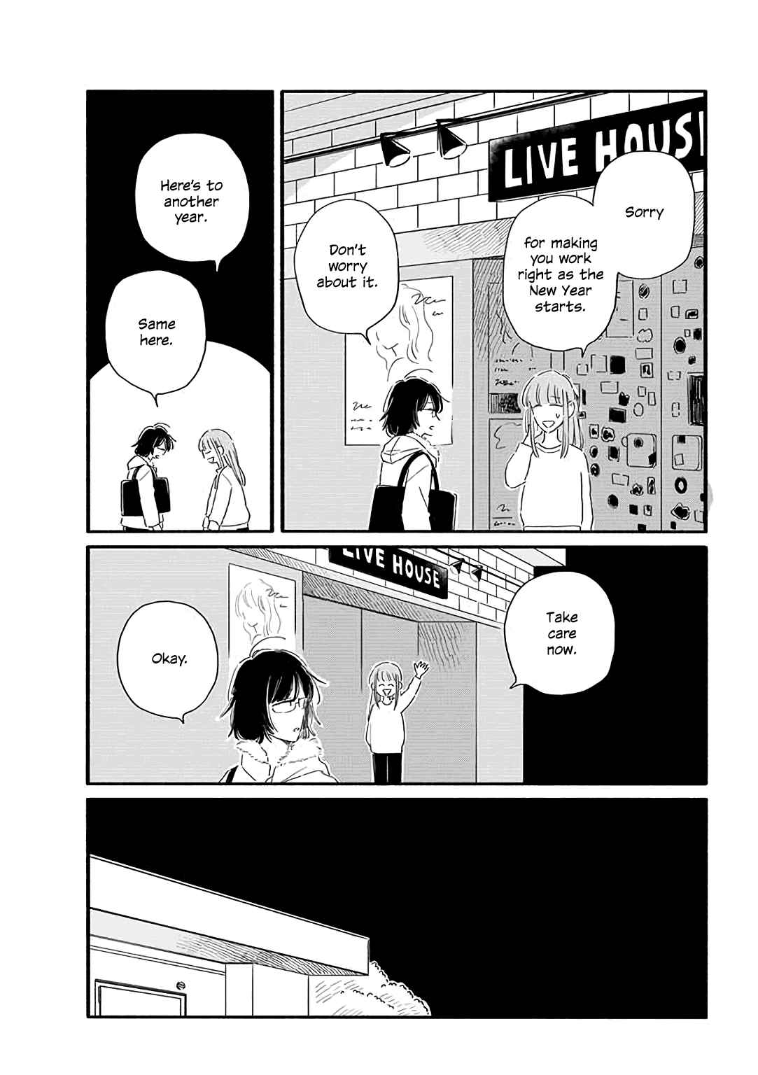 Page 1 Chapter 28 Tsuki to Suppin