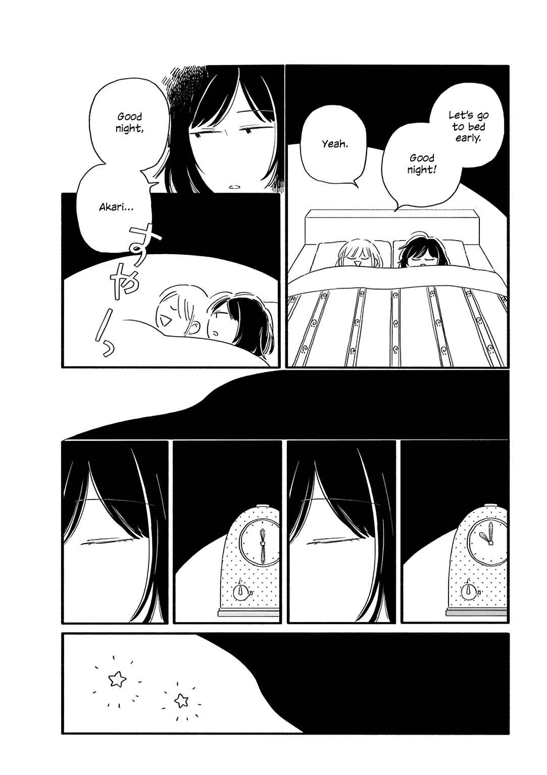 Page 3 Chapter 28 Tsuki to Suppin