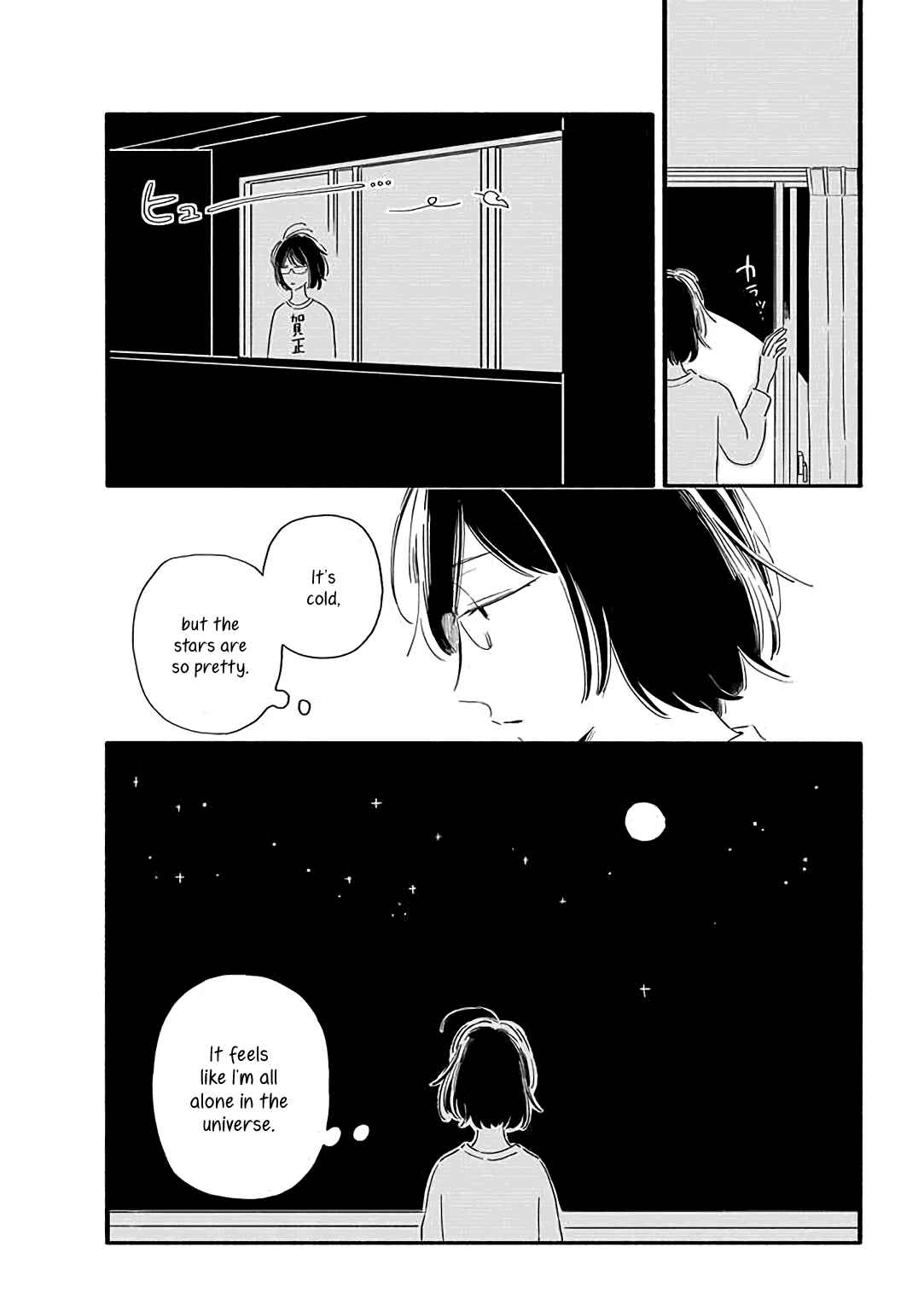 Page 5 Chapter 28 Tsuki to Suppin