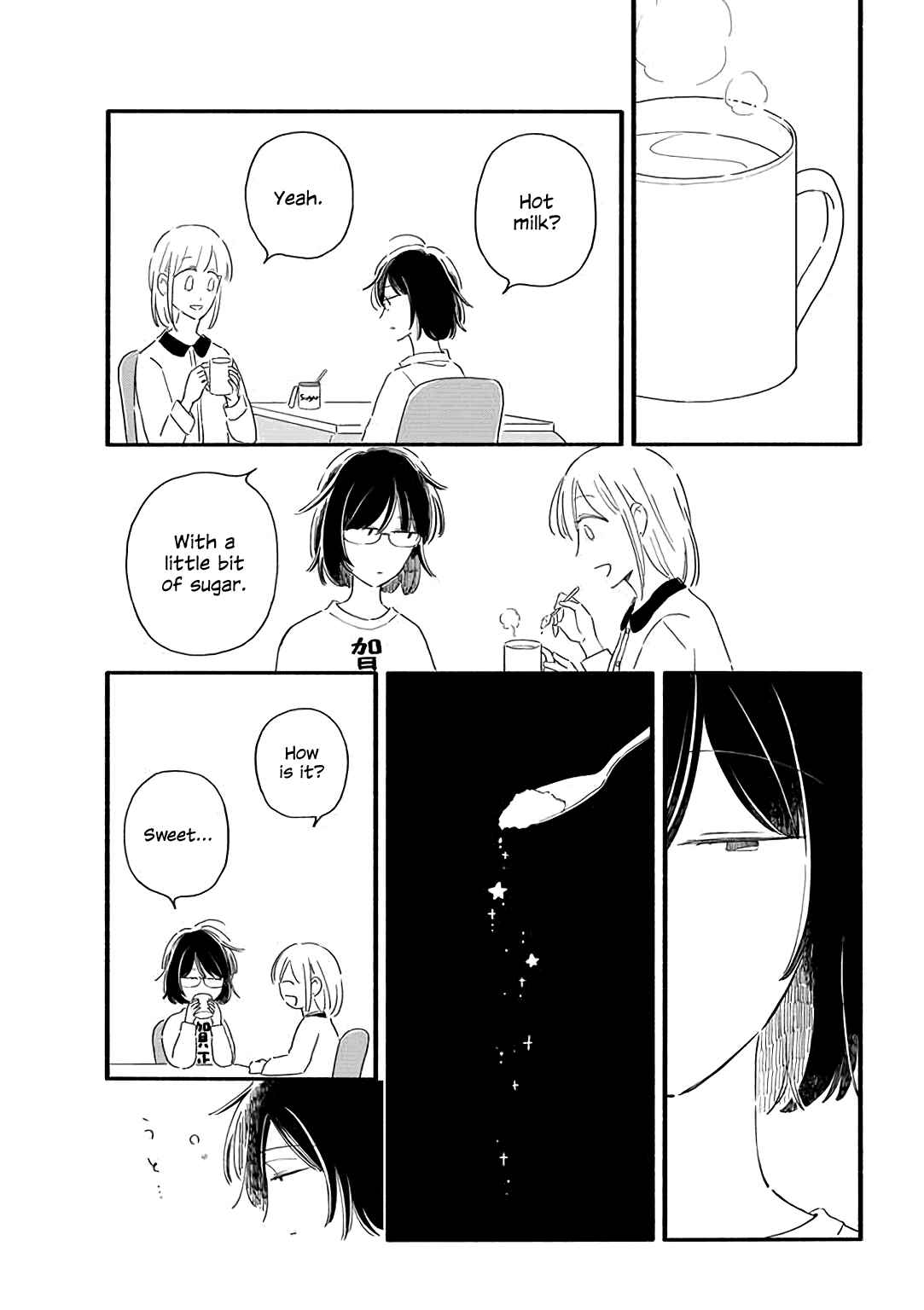 Page 7 Chapter 28 Tsuki to Suppin