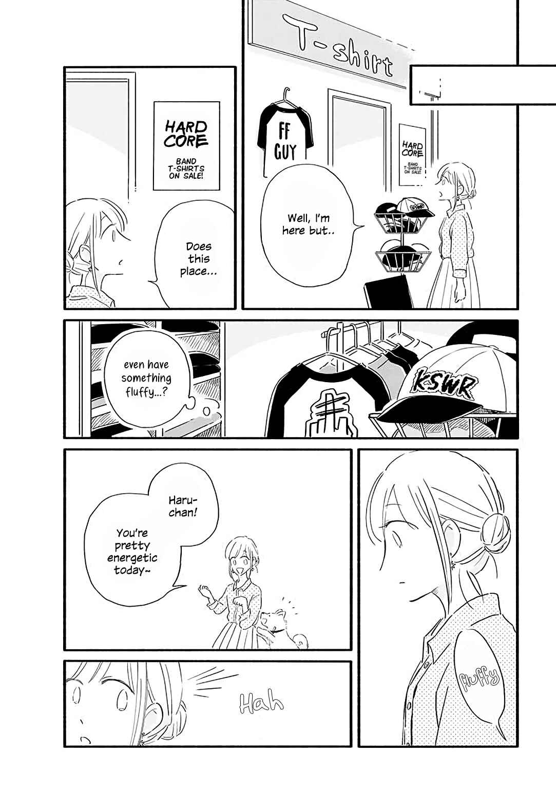 Page 3 Chapter 21 Tsuki to Suppin