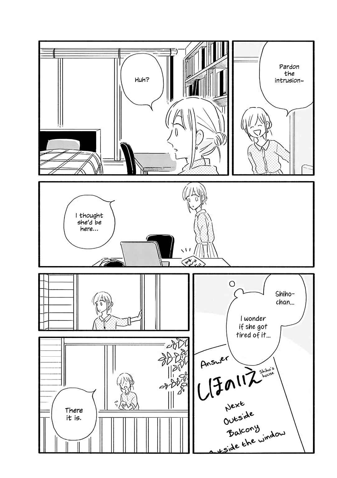 Page 5 Chapter 21 Tsuki to Suppin