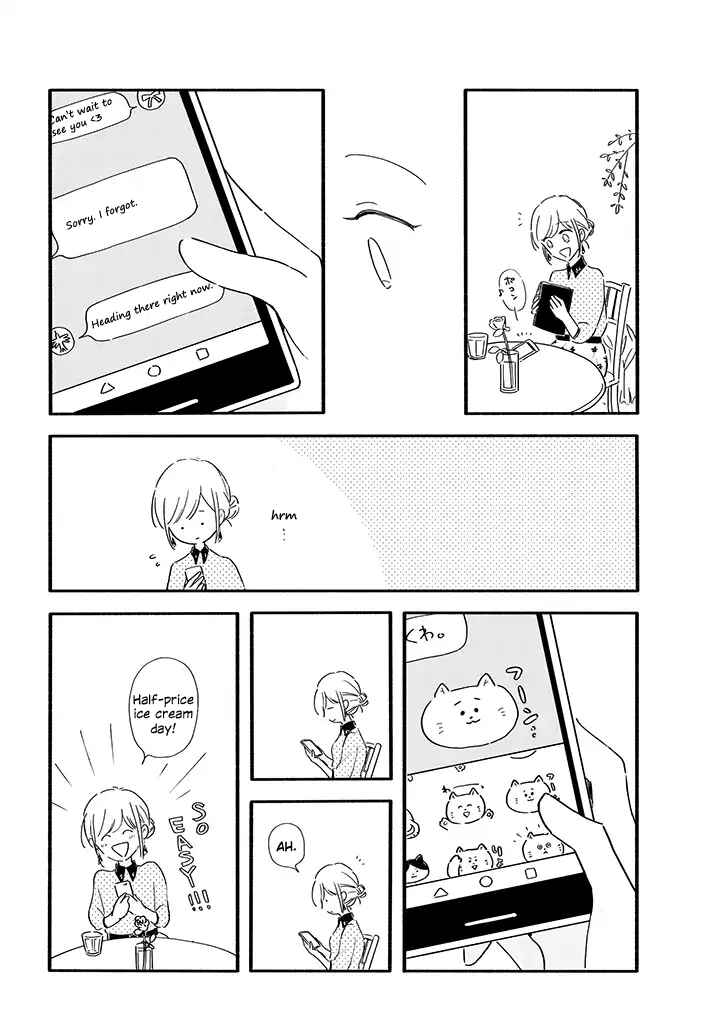 Page 2 Chapter 1 Tsuki to Suppin
