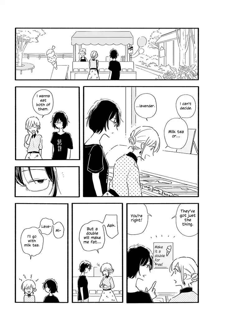 Page 4 Chapter 1 Tsuki to Suppin