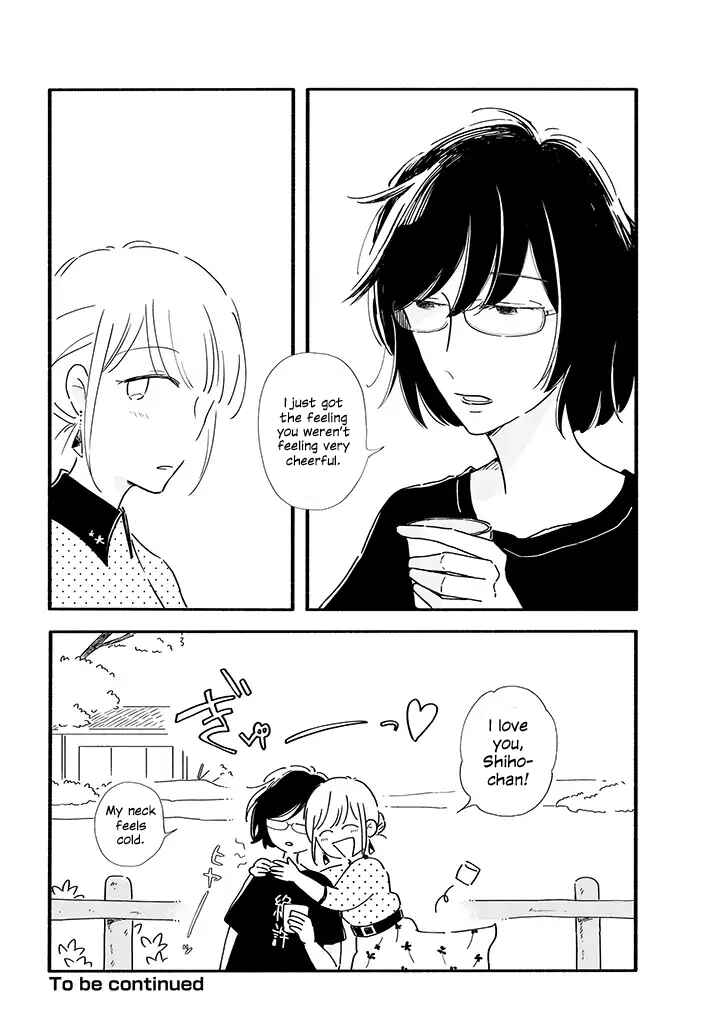Page 8 Chapter 1 Tsuki to Suppin