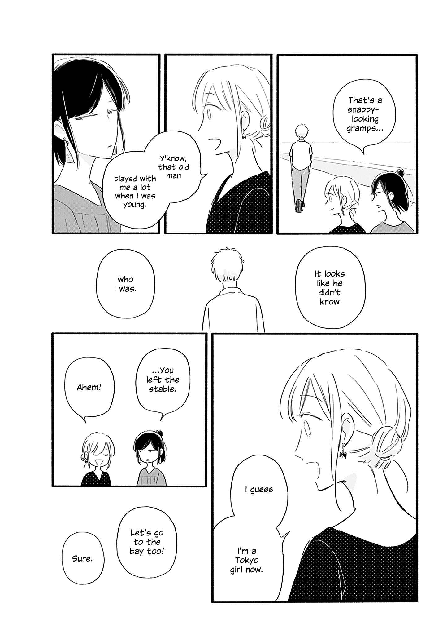 Page 5 Chapter 13 Tsuki to Suppin