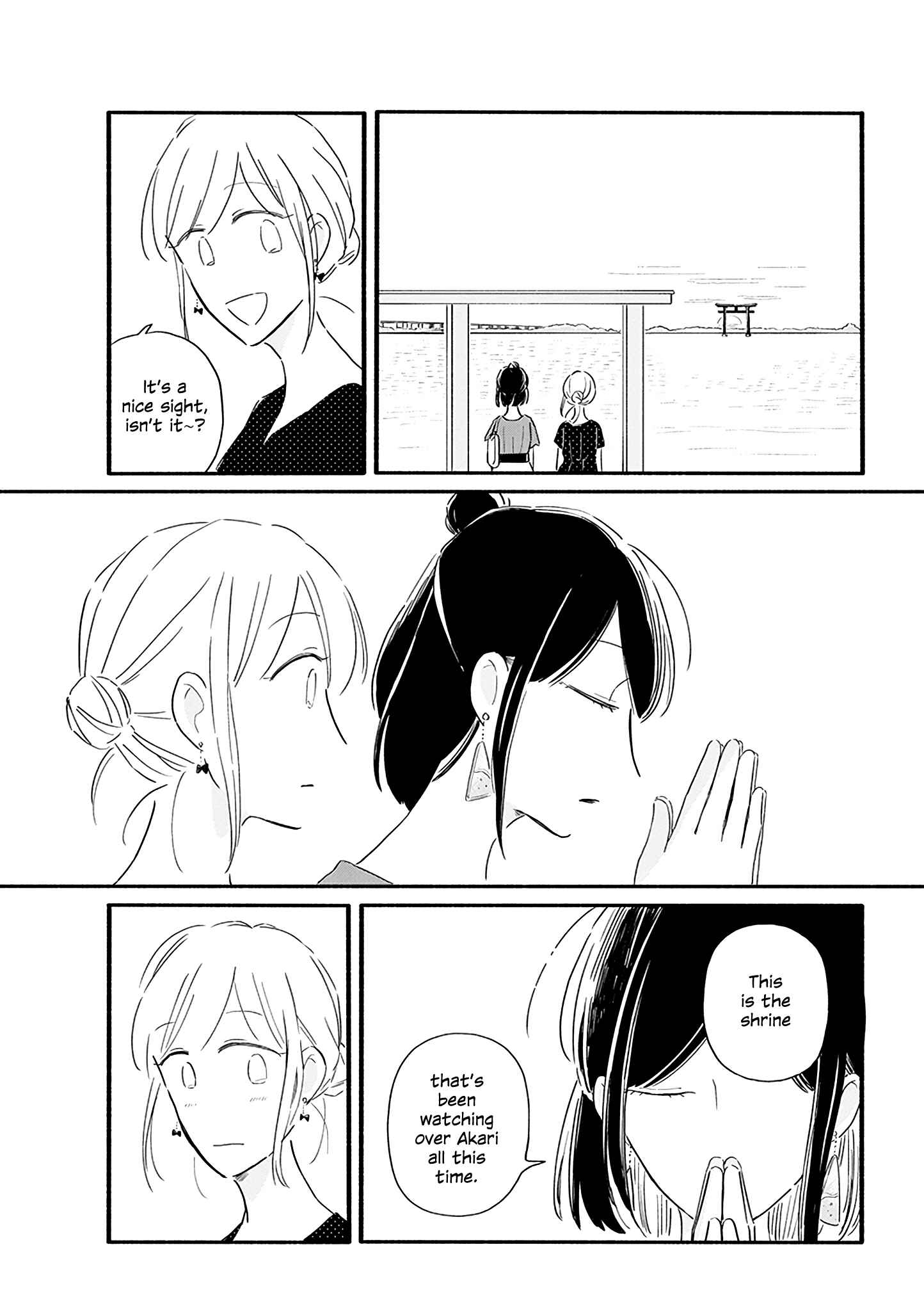 Page 7 Chapter 13 Tsuki to Suppin
