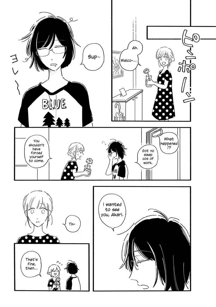 Page 2 Chapter 2 Tsuki to Suppin