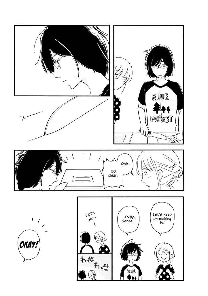 Page 4 Chapter 2 Tsuki to Suppin