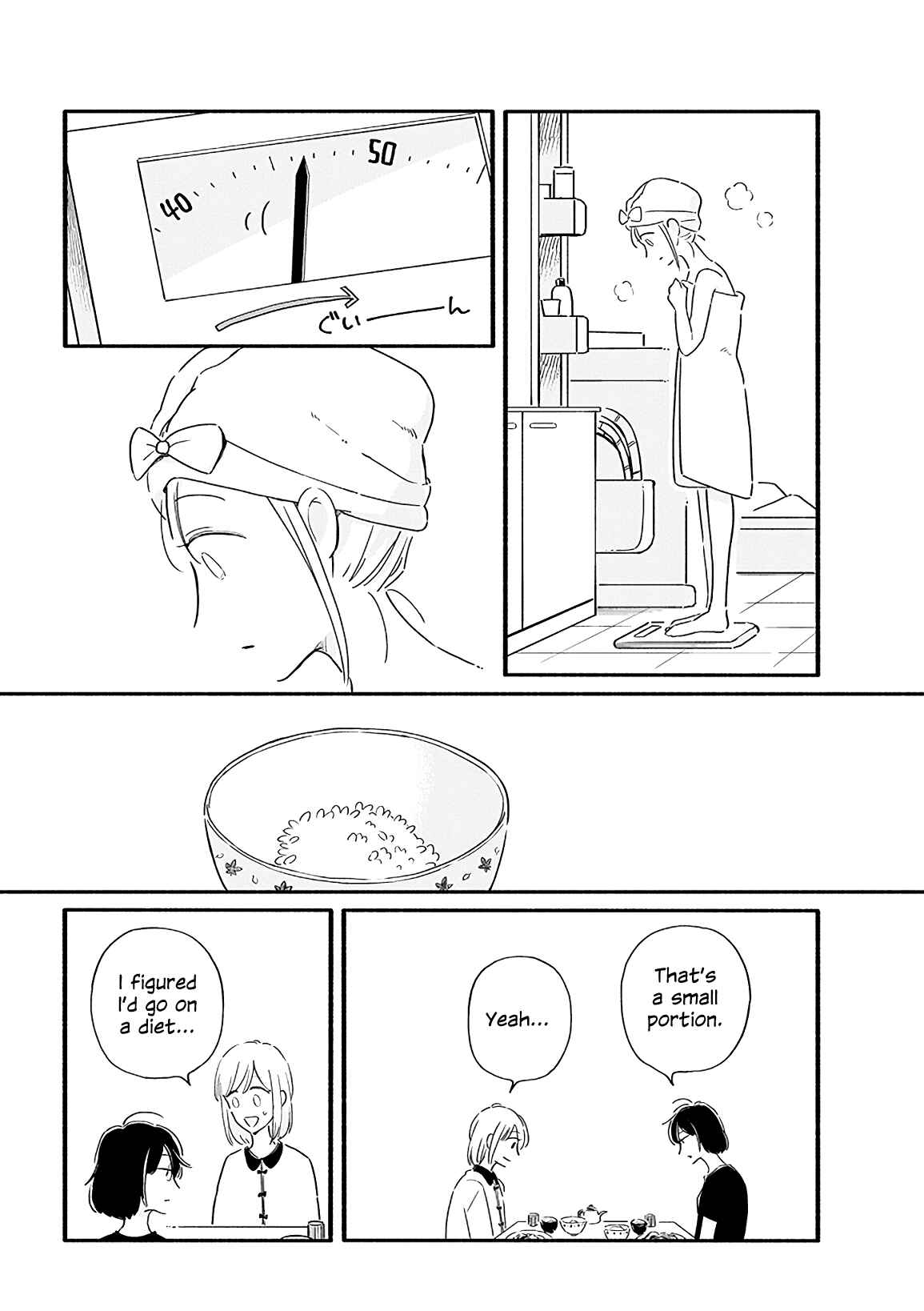 Page 2 Chapter 15 Tsuki to Suppin