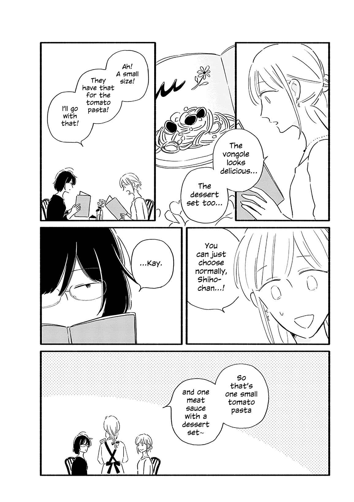 Page 5 Chapter 15 Tsuki to Suppin