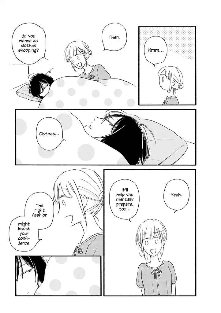 Page 2 Chapter 11 Tsuki to Suppin