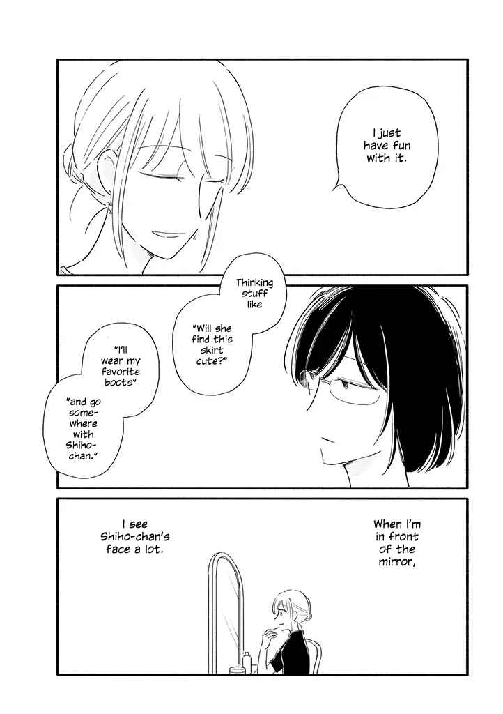 Page 7 Chapter 11 Tsuki to Suppin